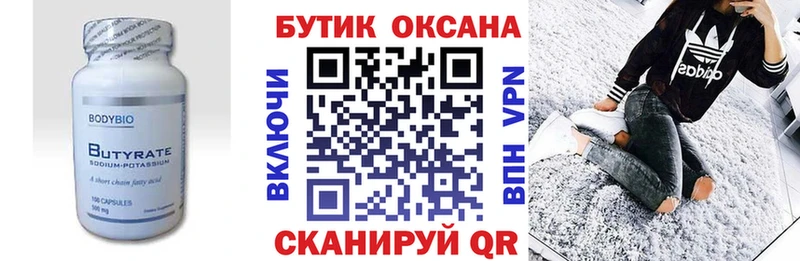 kraken ССЫЛКА  Мглин  Бутират жидкий экстази 