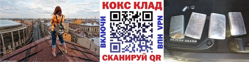 где можно купить   Мглин  нарко площадка какой сайт  КОКАИН FishScale 
