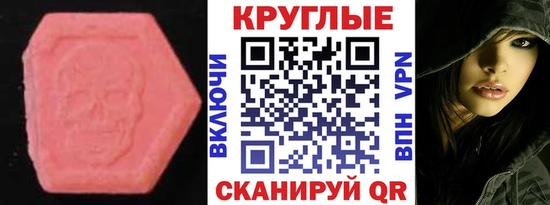 кракен как войти  Мглин  ЭКСТАЗИ круглые 