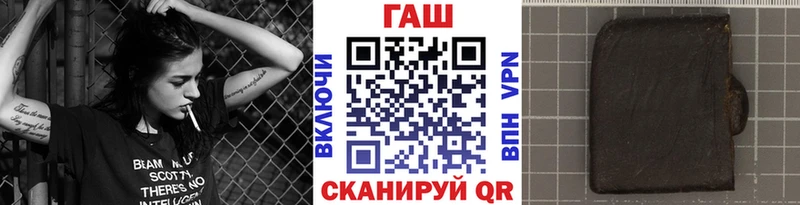 ГАШ 40% ТГК  что такое   Мглин 
