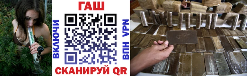 ГАШИШ хэш Мглин