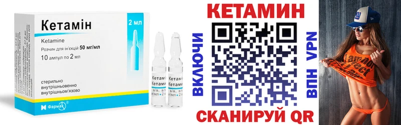 blacksprut tor  Мглин  КЕТАМИН VHQ 