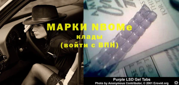 mdpv Медногорск