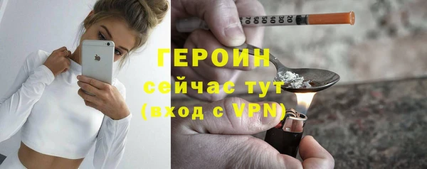 сатива Мегион