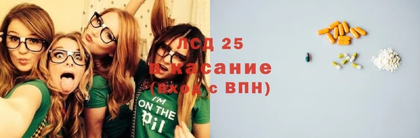 spice Магадан
