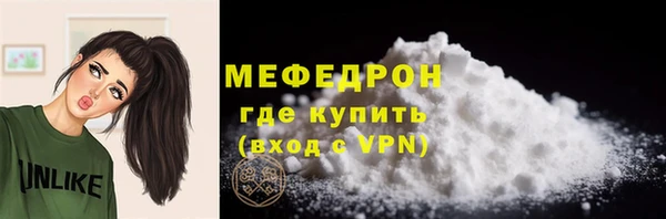 mdpv Медногорск