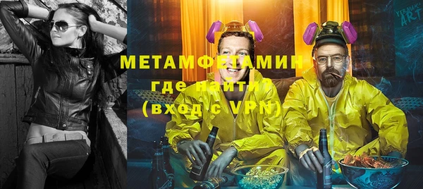 сатива Мегион