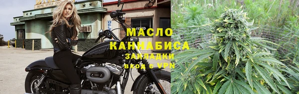 мяу мяу мука Магас