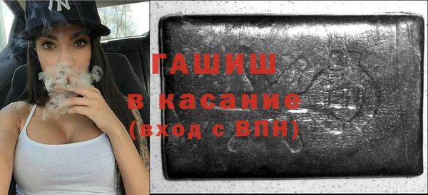 трава Майский
