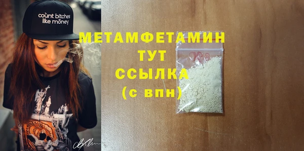 бутират Ишимбай