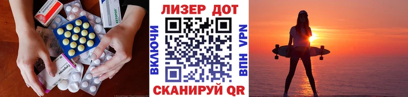 LSD-25 экстази ecstasy  Мглин 