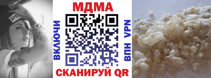 нарко площадка формула  Мглин  MDMA кристаллы 