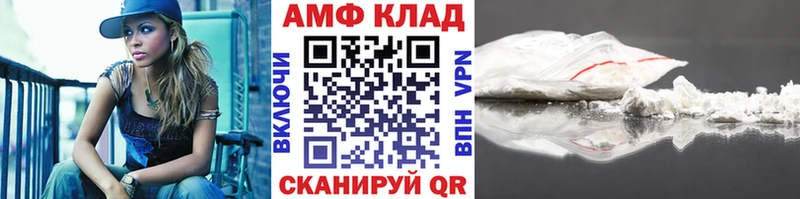 Первитин винт  Мглин 