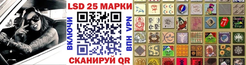 Марки 25I-NBOMe 1500мкг  купить  цена  hydra ссылки  Мглин 