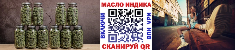 Дистиллят ТГК концентрат  закладка  Мглин 